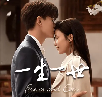 Forever and Ever (2021)-1920x800 - Movie777