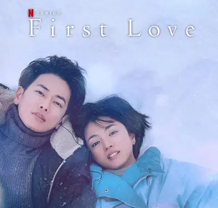 first love (2022)-1920x800 - Movie777