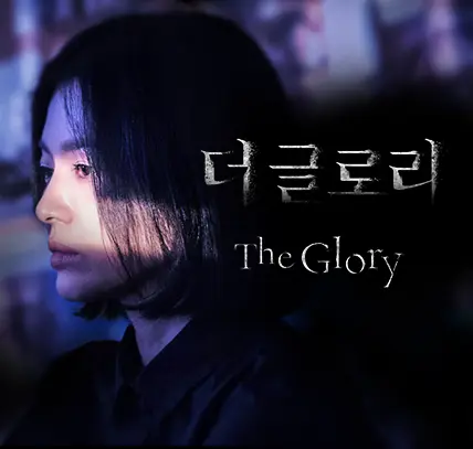 The Glory Part 1 (2022) - Movie777 - Movie777